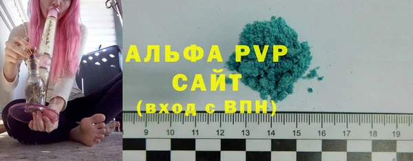 скорость mdpv Богородск