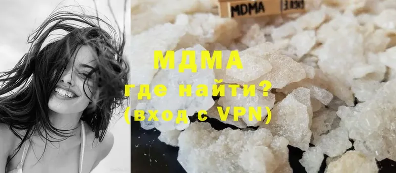 MDMA Molly  купить закладку  Павлово 